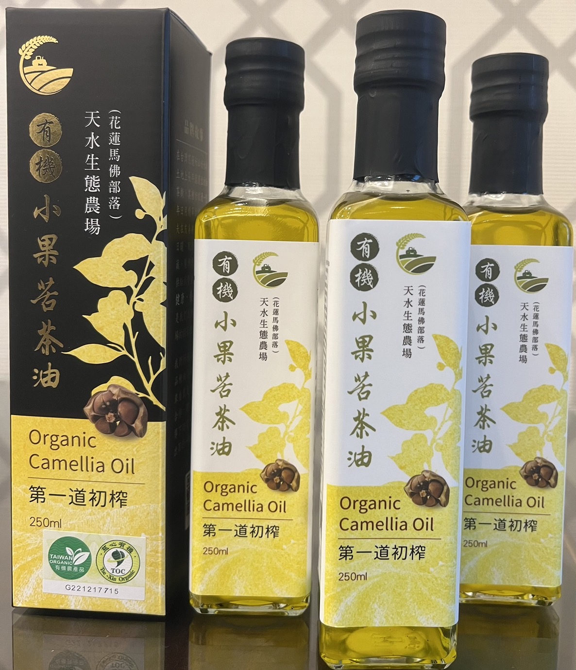 天水生態農場有限公司